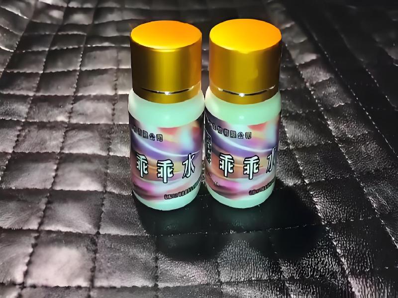 女士专用红蜘蛛5988-usQh型号